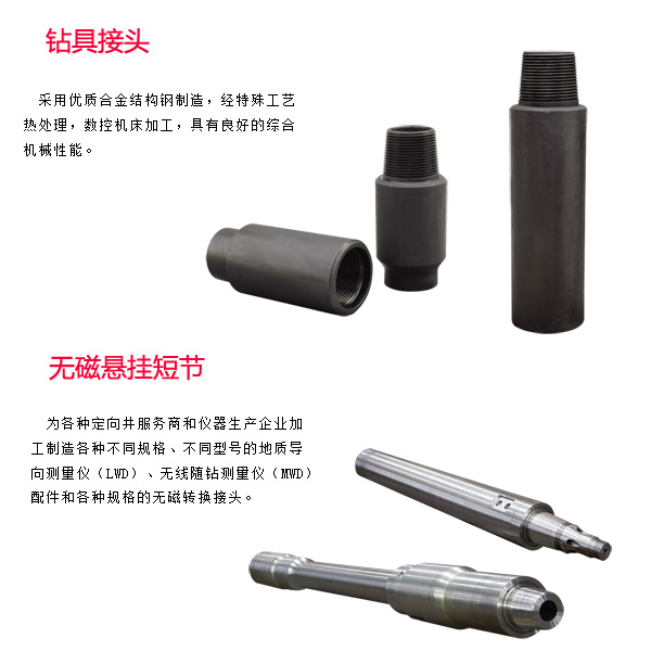 烏魯木齊岳陽(yáng)螺桿鉆具馬達(dá)試驗(yàn)臺(tái)哪里靠譜非標(biāo)定制