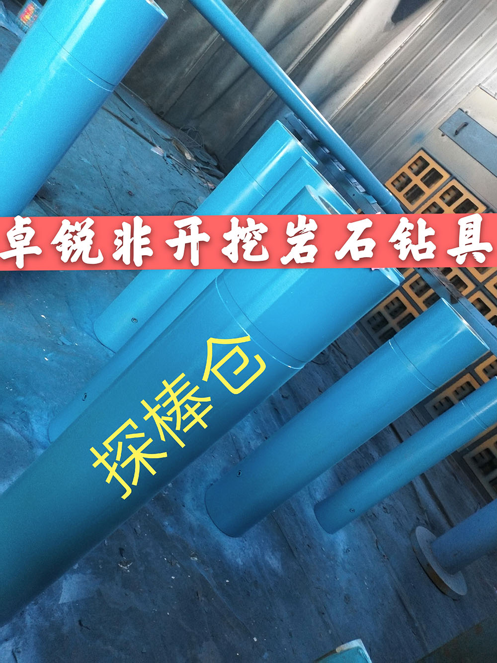 日照大同螺桿鉆具整機(jī)試驗(yàn)臺(tái)生產(chǎn)廠商電話
